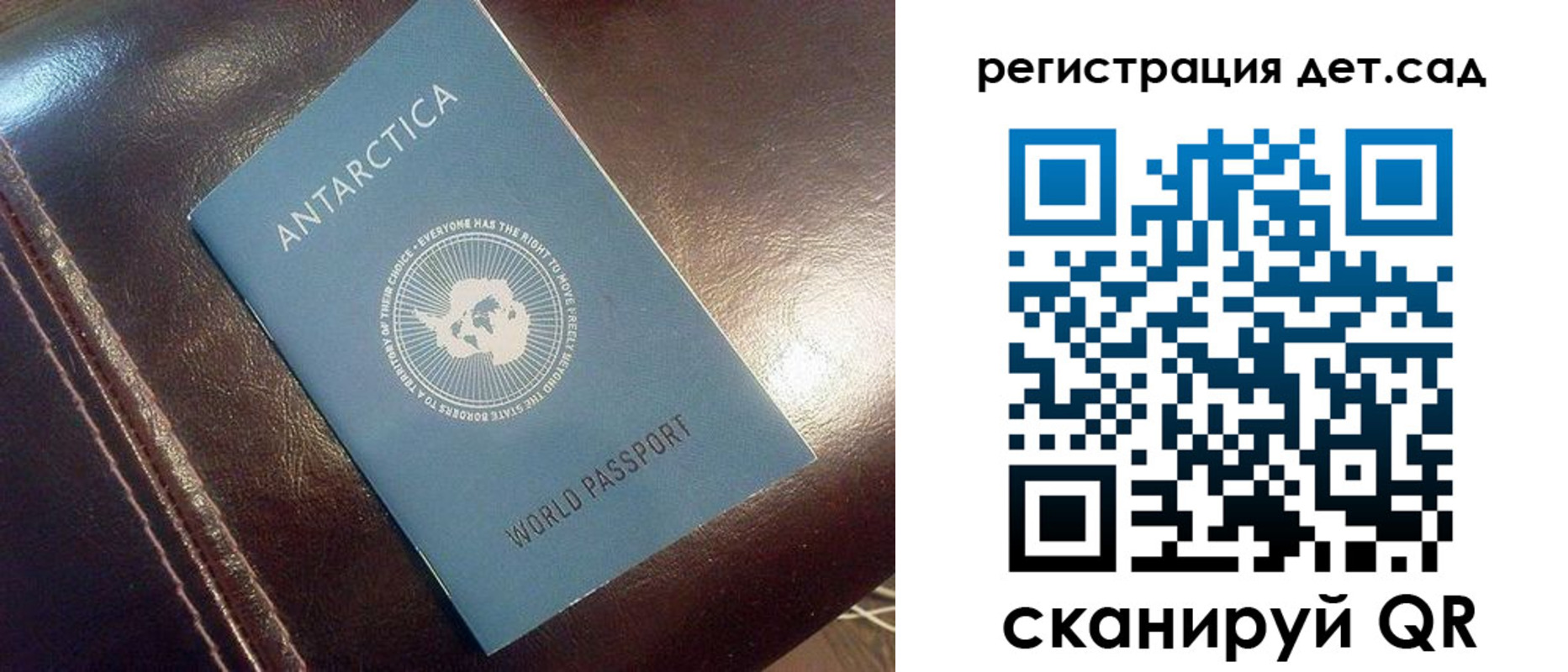прописка штамп в Йошкар-Оле