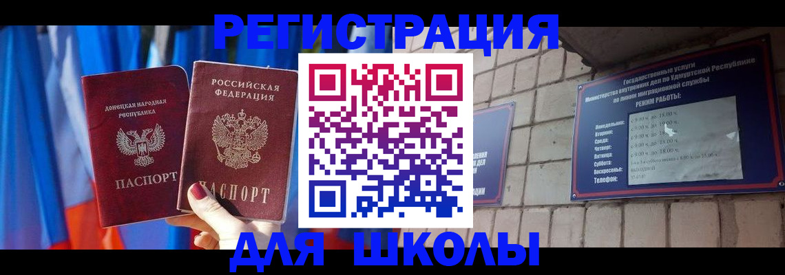 форма 3 в Йошкар-Оле